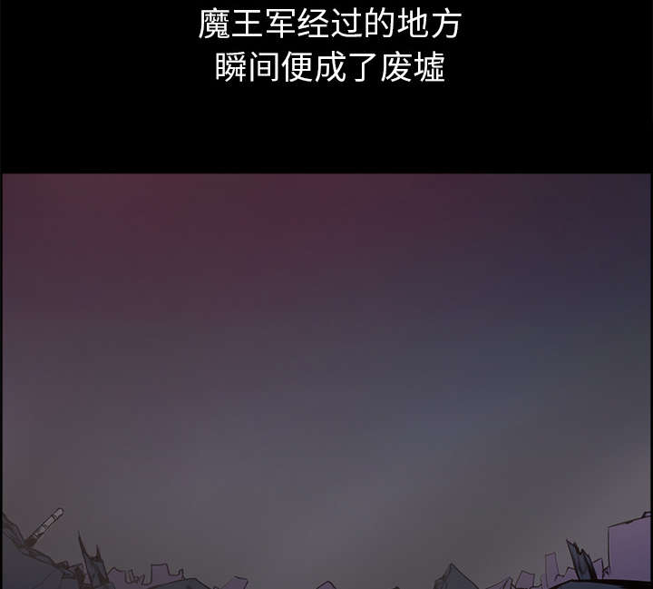 第27章：复活的魔王4
