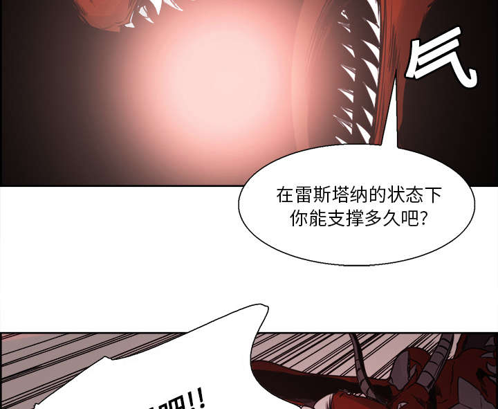 第19章：交战4