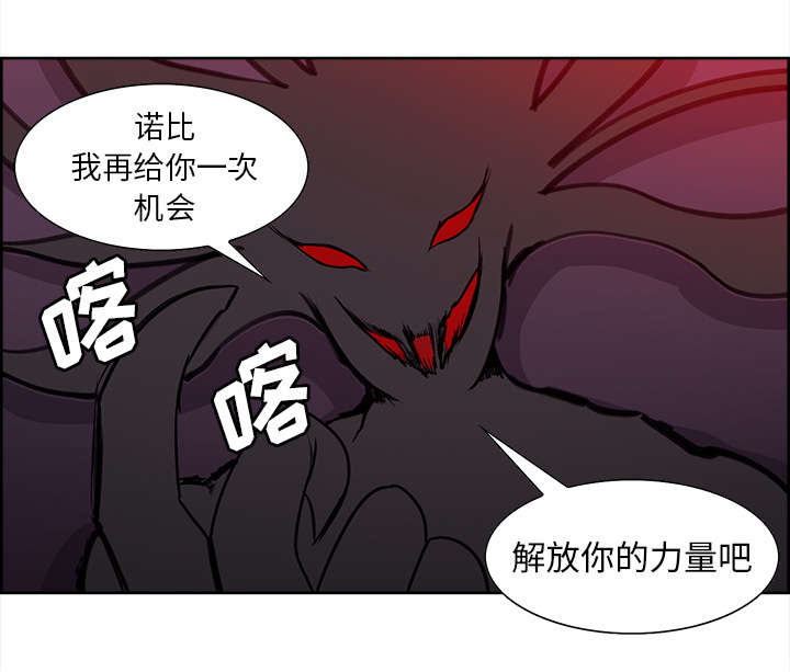 第34章：魔王来了26