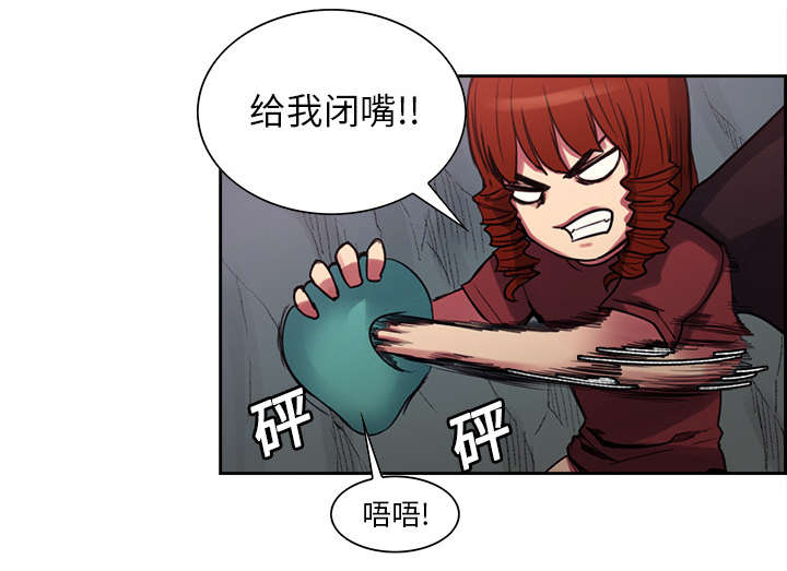 第18章：龙是什么样的存在32