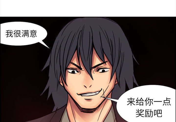 第2章：女神15