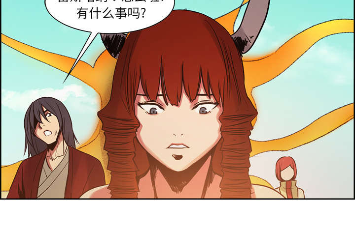 第23章：沙乌蔓王国13