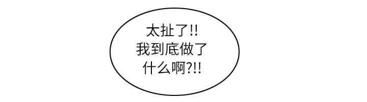 第12章：真相9