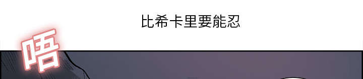 第21章：征服6