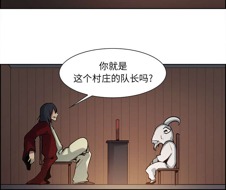 第29章：解除误会27