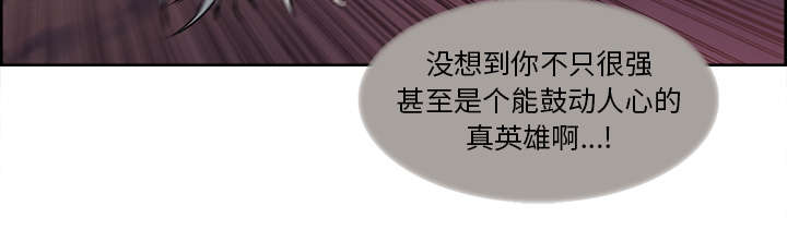 第39章：鼓舞人心46
