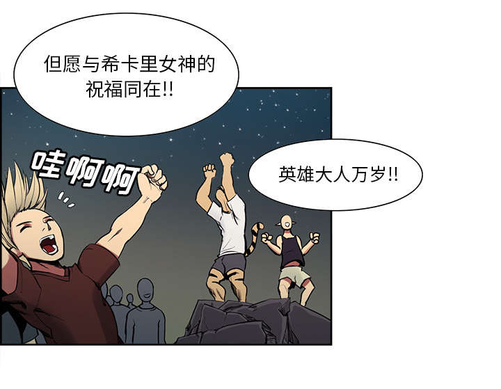 第32章：道谢20