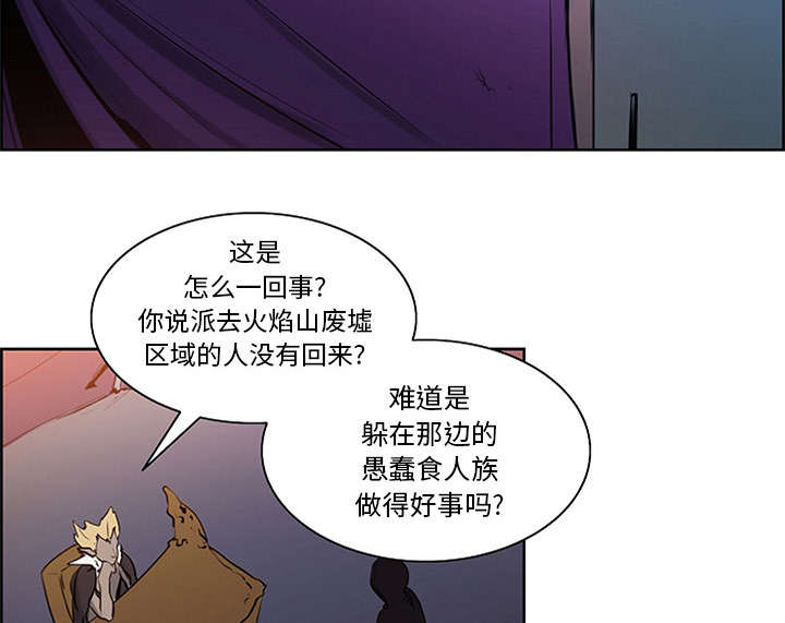 第27章：复活的魔王44