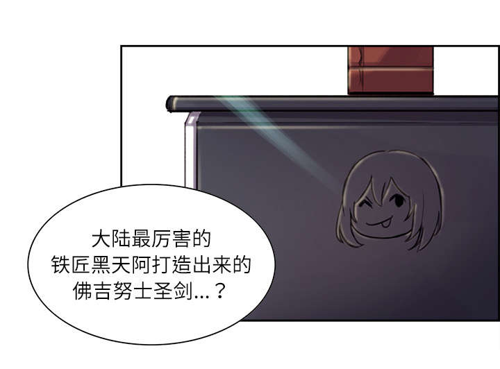 第5章：拯救世界22