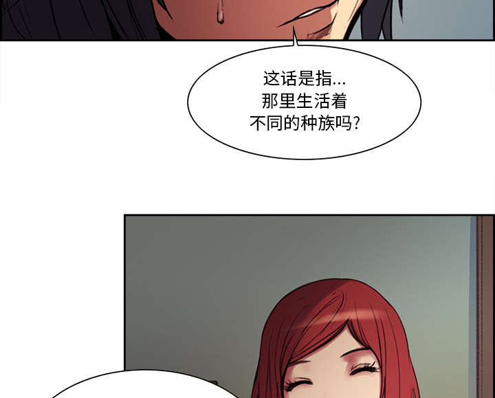 第15章：魔王的传闻23