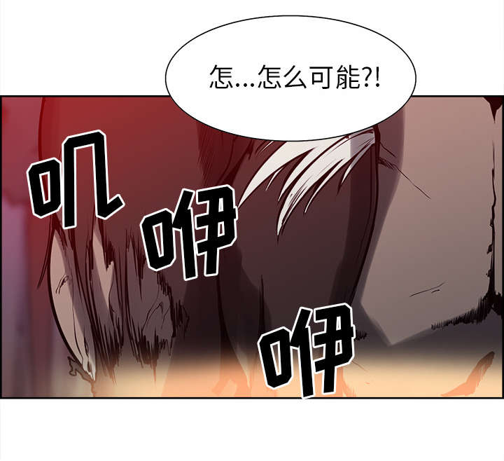 第34章：魔王来了30