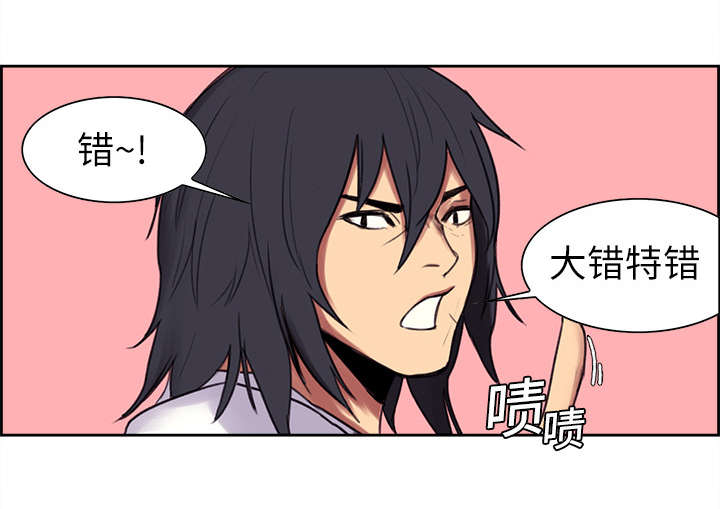 第5章：拯救世界30