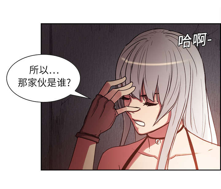 第8章：白影子军团7