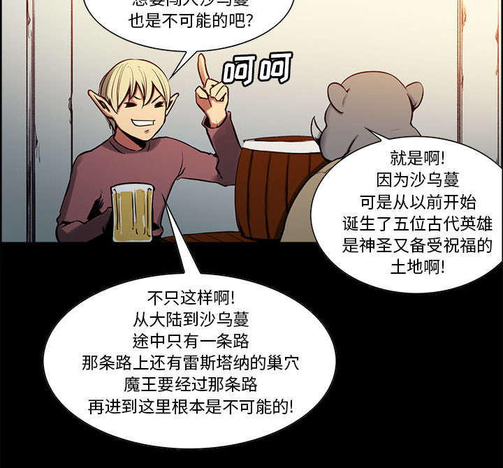 第26章：预言17