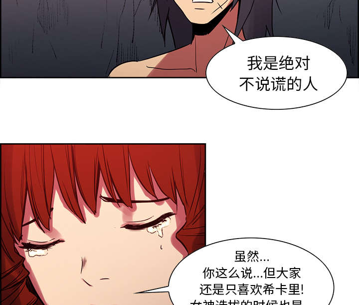 第21章：征服31