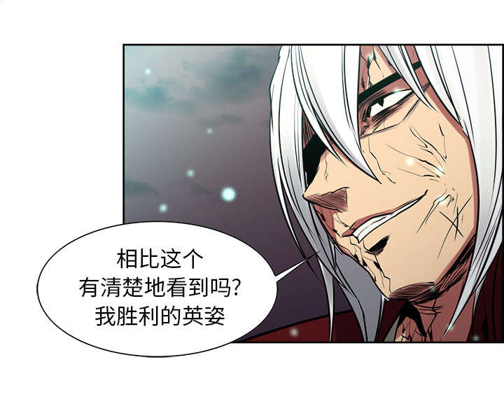 第42章：战胜魔王54