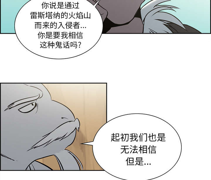 第30章：伪装26
