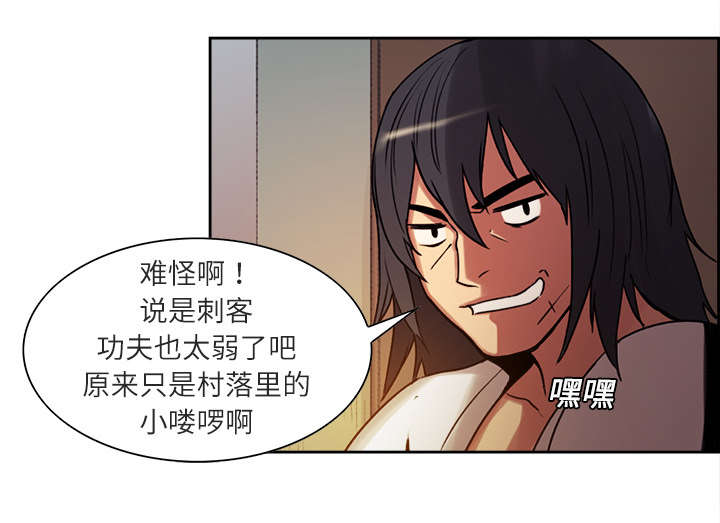 第9章：暗杀21
