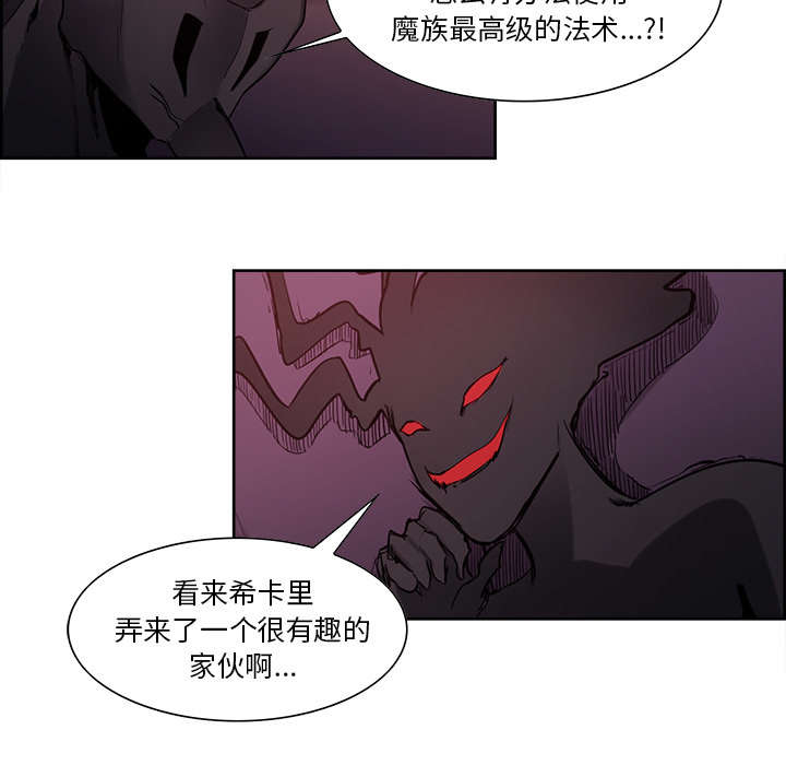 第36章：嗜血21