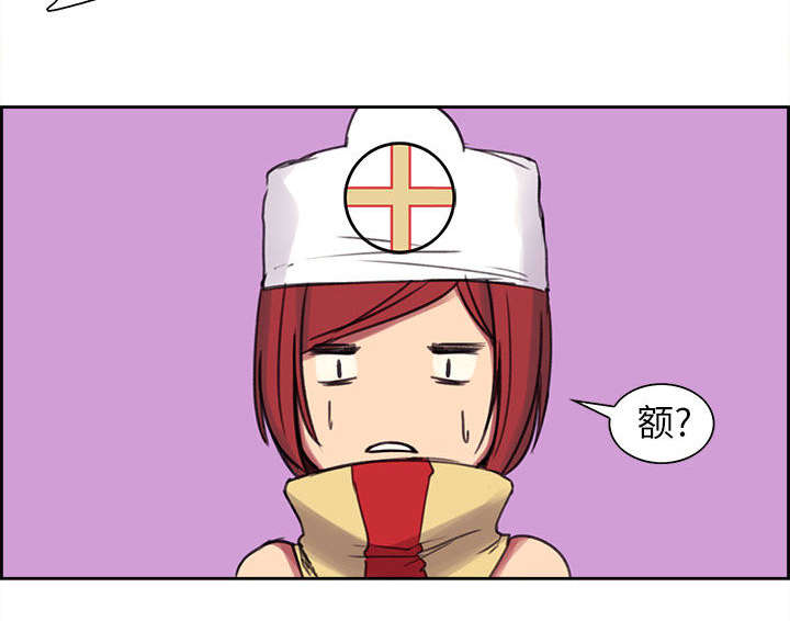 第4章：女祭司41