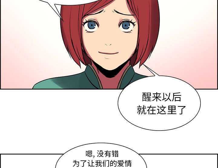 第43章：回到原来的世界（完）38