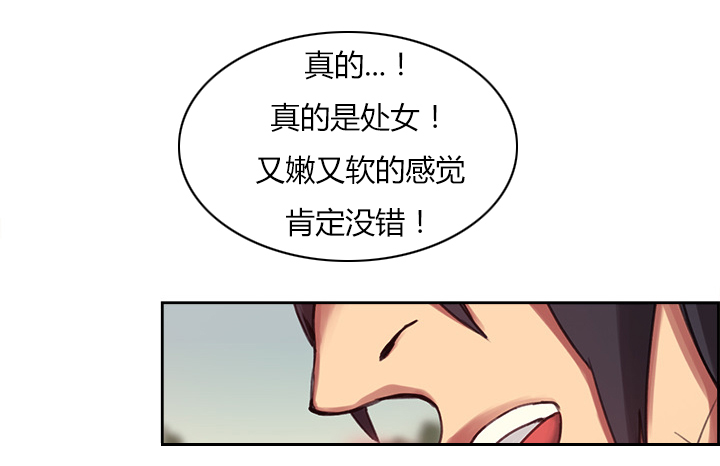 第6章：带路13