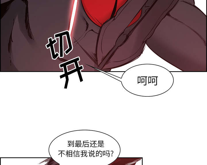 第42章：战胜魔王16