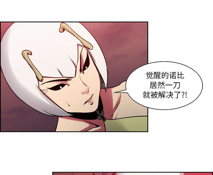 第35章：伤自尊2