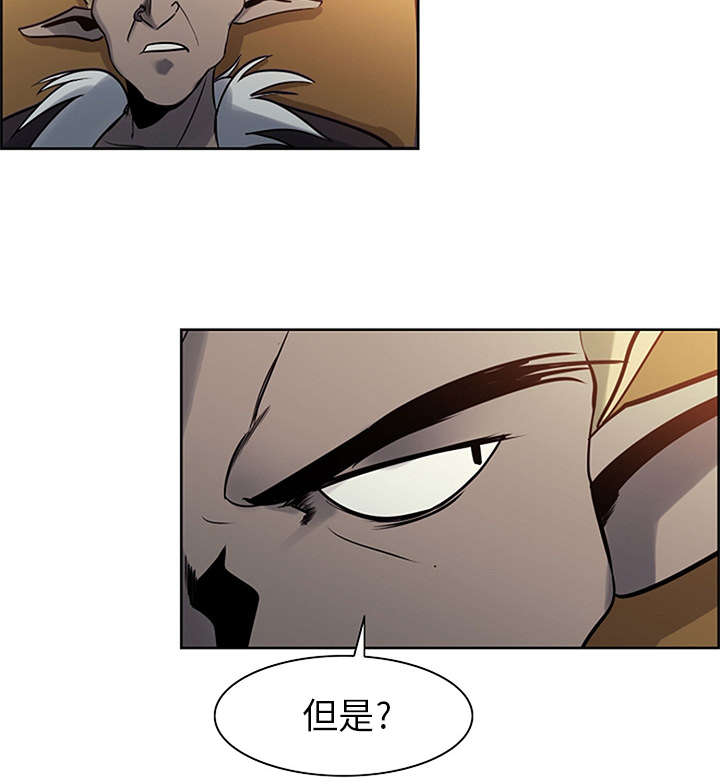 第27章：复活的魔王50