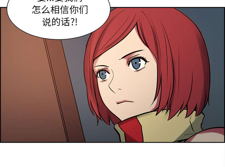 第29章：解除误会34