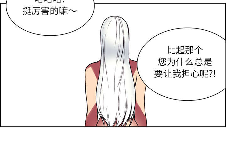 第12章：真相39