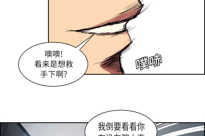 第9章：暗杀36