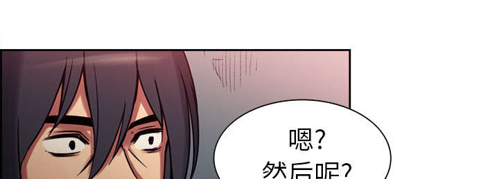 第17章：女神之位27