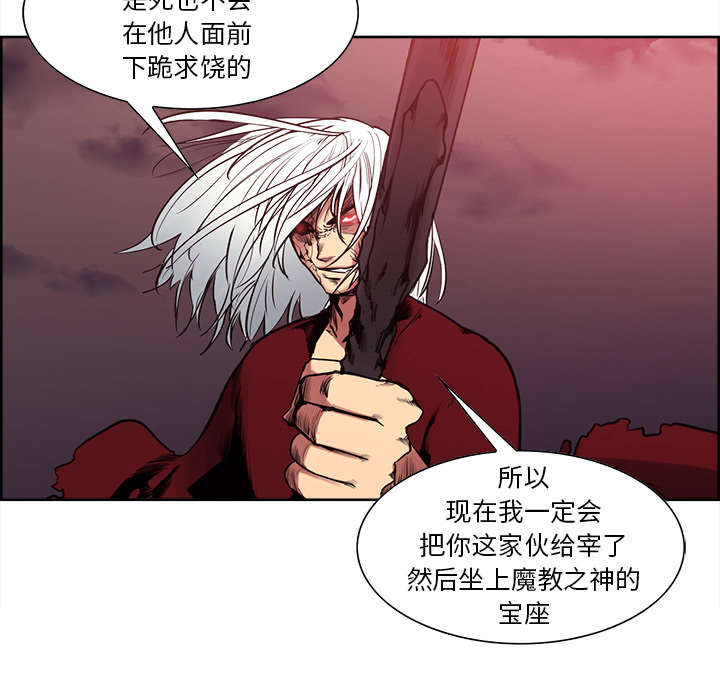 第42章：战胜魔王4
