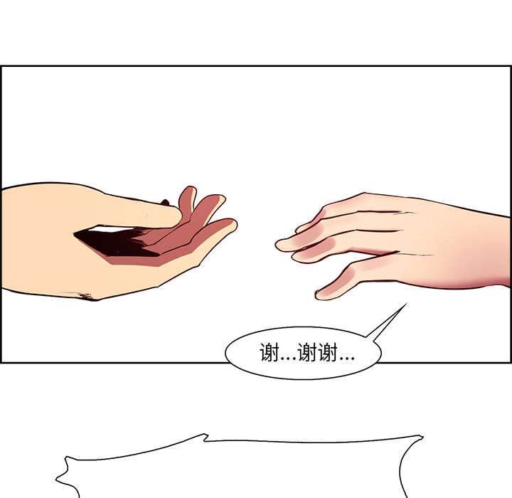 第24章：食人族40