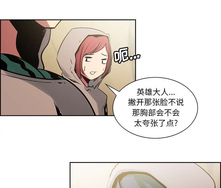 第30章：伪装5