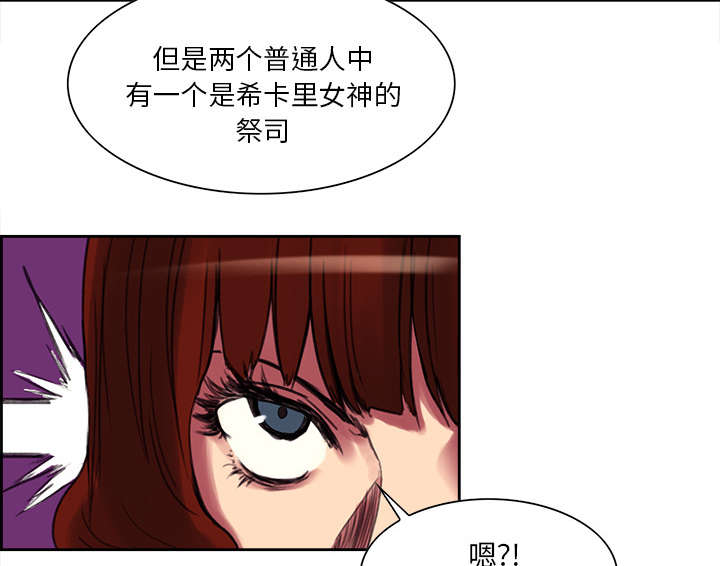 第16章：火焰山的主人35
