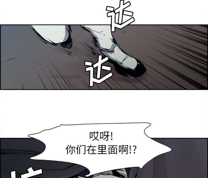 第33章：出事了36