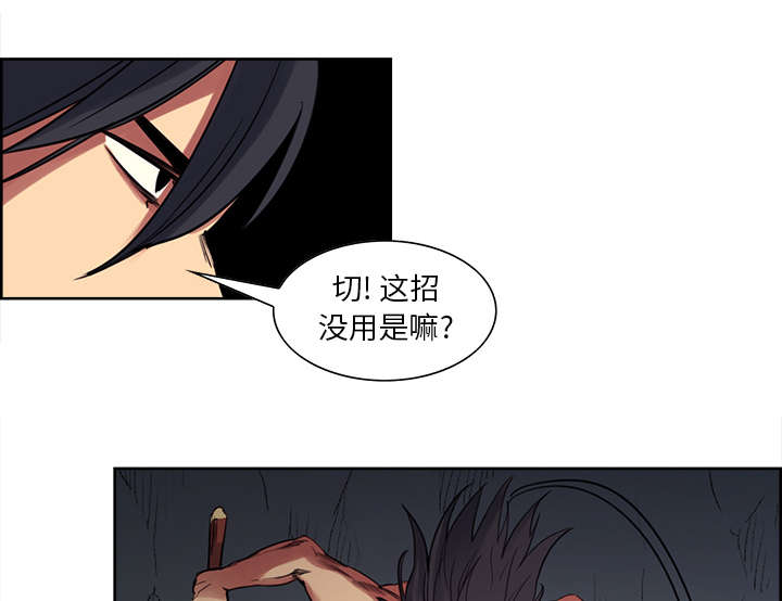 第19章：交战29