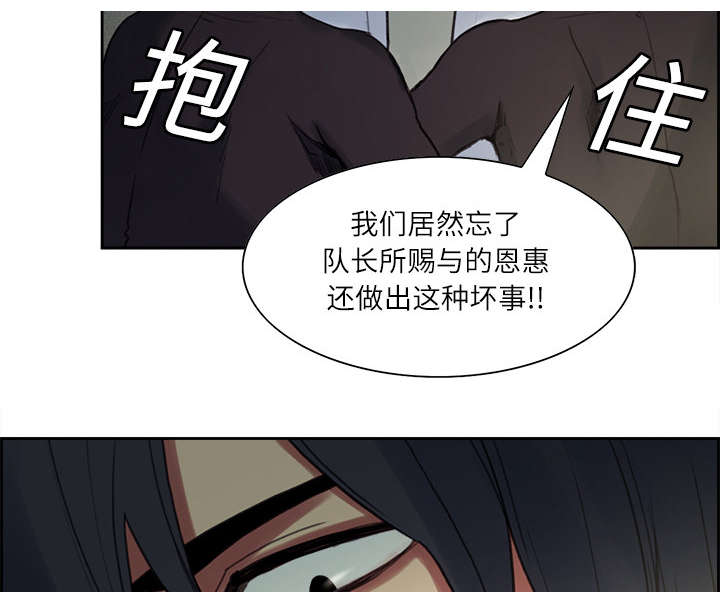 第14章：最后一次机会23