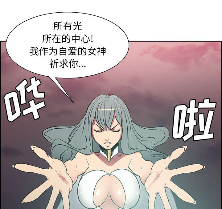 第41章：来自中原12