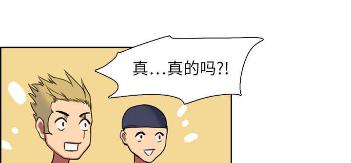 第7章：到达村落34