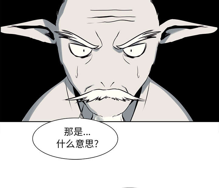 第29章：解除误会30