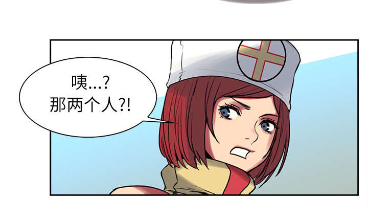 第12章：真相41