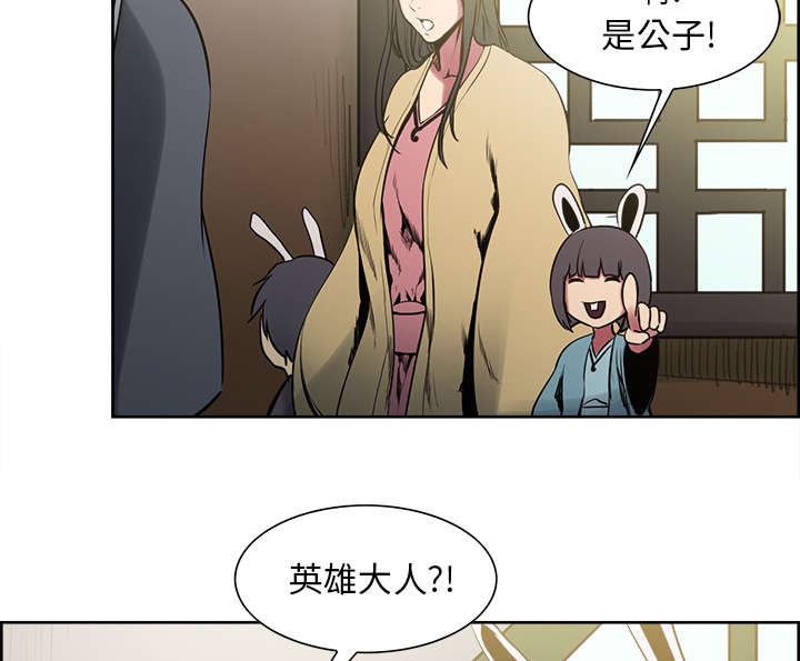 第43章：回到原来的世界（完）30