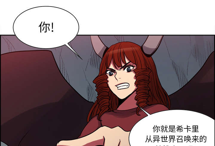 第18章：龙是什么样的存在34