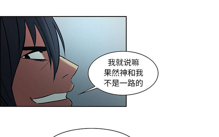 第28章：越狱32