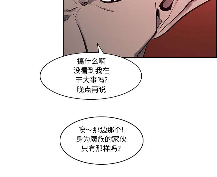 第27章：复活的魔王40