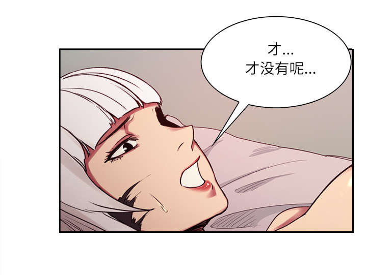 第11章：这不是梦31