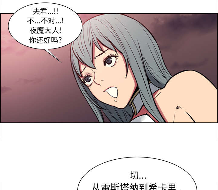第38章：救援到来31